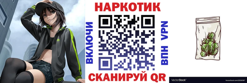 Купить наркотик Ачинск ГАШ 