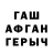 Героин Афган Vosid Tymanov
