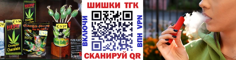 Еда ТГК конопля  продажа наркотиков  Ачинск 