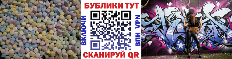 Экстази Punisher  гидра как зайти  маркетплейс клад  Ачинск 