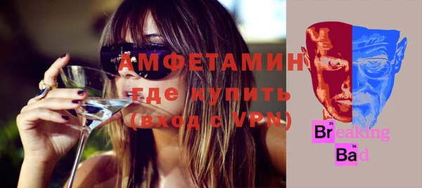 молекула духа Зеленокумск