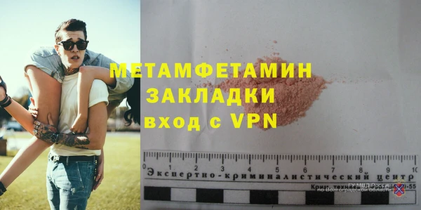 марки nbome Зеленодольск