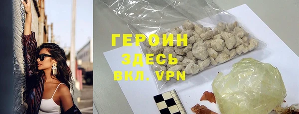 молекула духа Зеленокумск