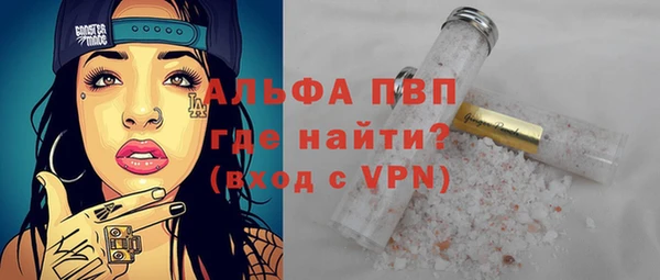 марки nbome Зеленодольск