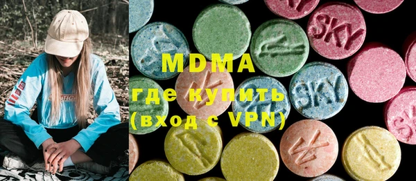 марки nbome Зеленодольск