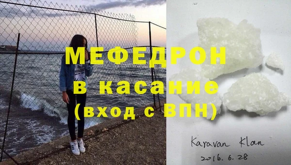 марки nbome Зеленодольск