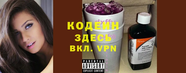 марки nbome Зеленодольск