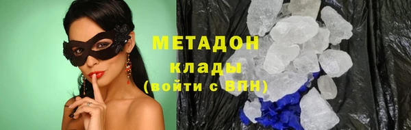 марки nbome Зеленодольск