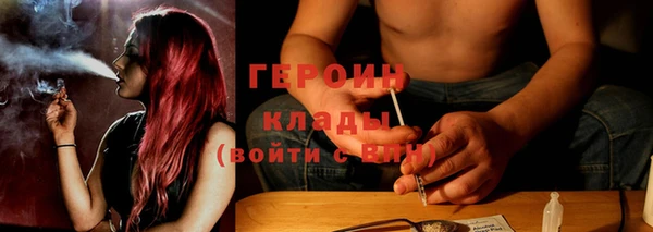молекула духа Зеленокумск