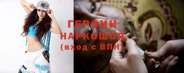 марки nbome Зеленодольск