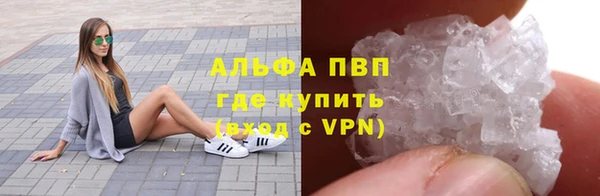 марки nbome Зеленодольск