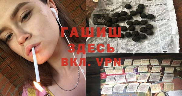 дистиллят марихуана Зерноград