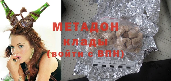 дистиллят марихуана Зерноград
