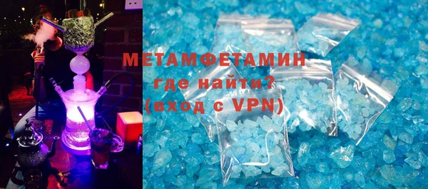 молекула духа Зеленокумск
