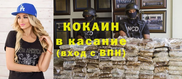 молекула духа Зеленокумск