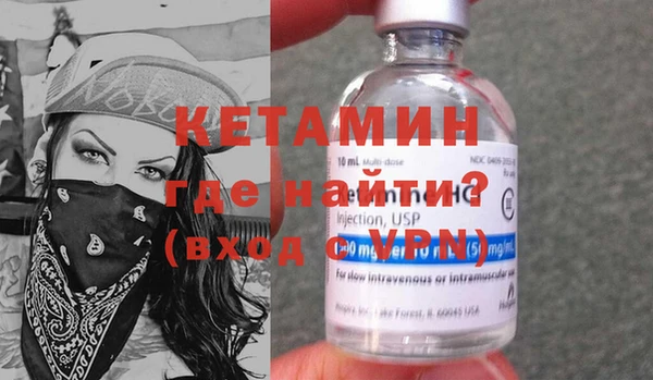 марки nbome Зеленодольск