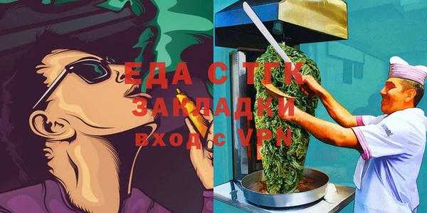 марки nbome Зеленодольск
