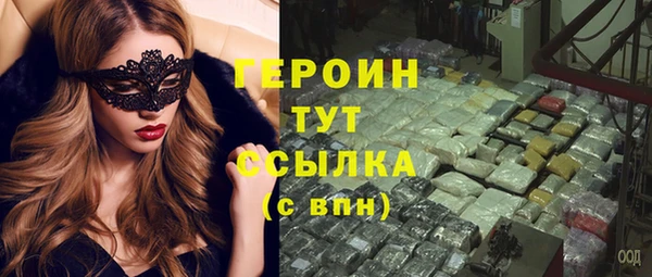 марки nbome Зеленодольск