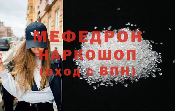 марки nbome Зеленодольск