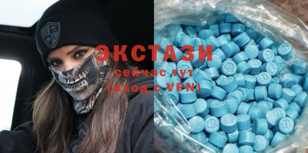 молекула духа Зеленокумск
