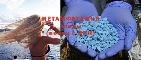 молекула духа Зеленокумск