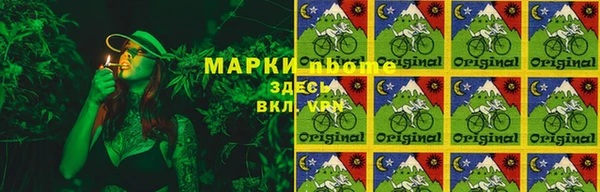 дистиллят марихуана Зерноград