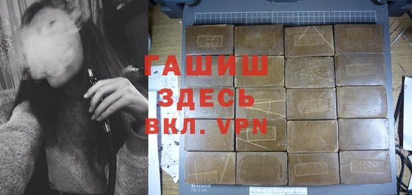 марки nbome Зеленодольск
