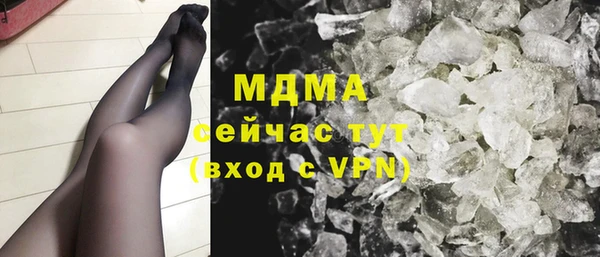 молекула духа Зеленокумск