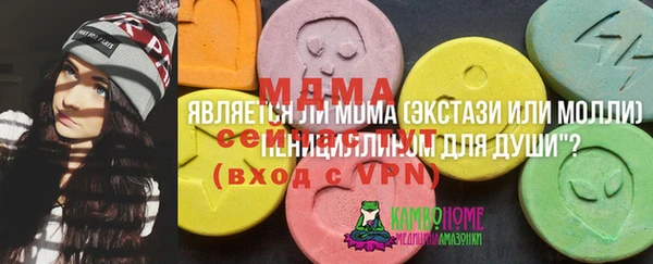 марки nbome Зеленодольск