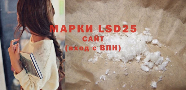 марки nbome Зеленодольск