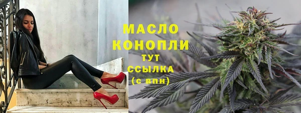дистиллят марихуана Зерноград