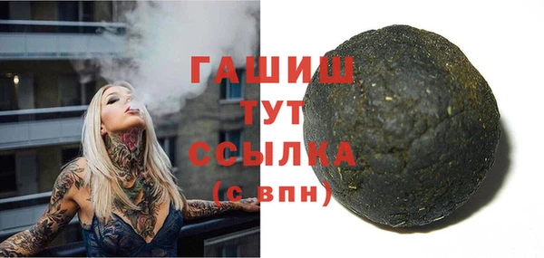 молекула духа Зеленокумск