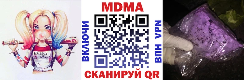 МДМА молли  Ачинск 