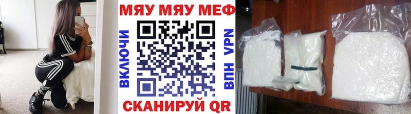 МЕФ мука Ачинск