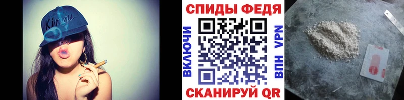 Первитин кристалл  наркотики  нарко площадка Telegram  Ачинск 