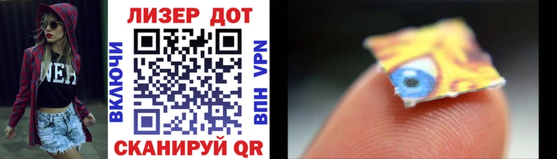 где купить наркоту  Ачинск  Марки N-bome 1,8мг 