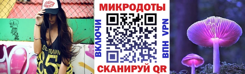 Галлюциногенные грибы Magic Shrooms  Ачинск 